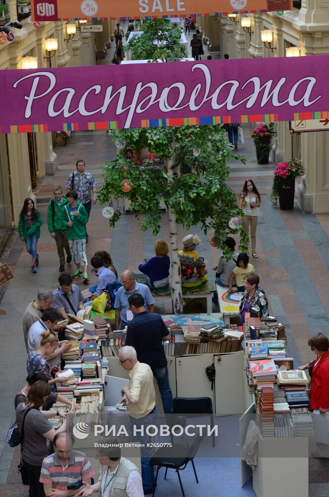 Московский фестиваль "Книги России" на Красной площади. День первый
