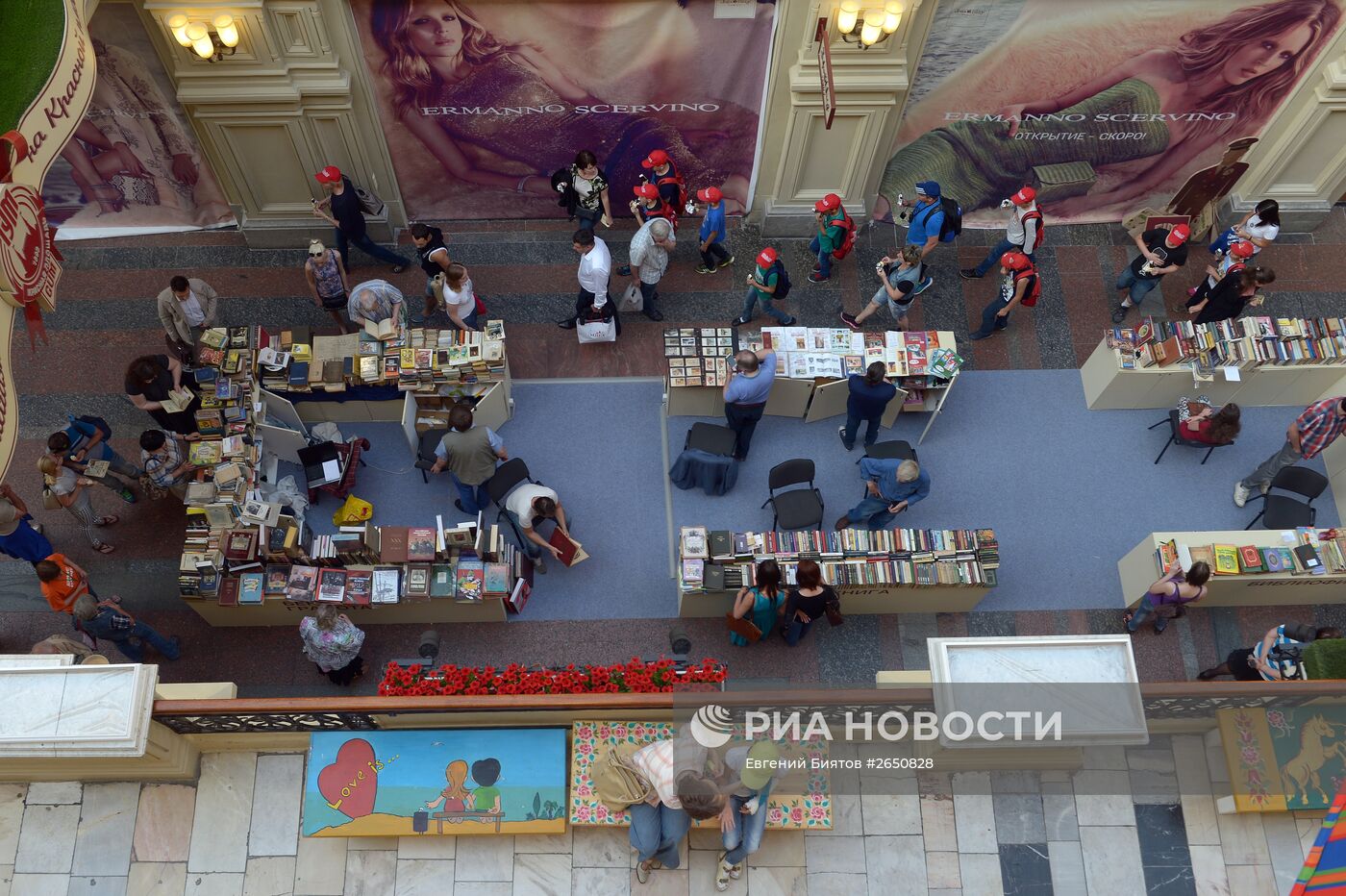 Московский фестиваль "Книги России" на Красной площади. День первый