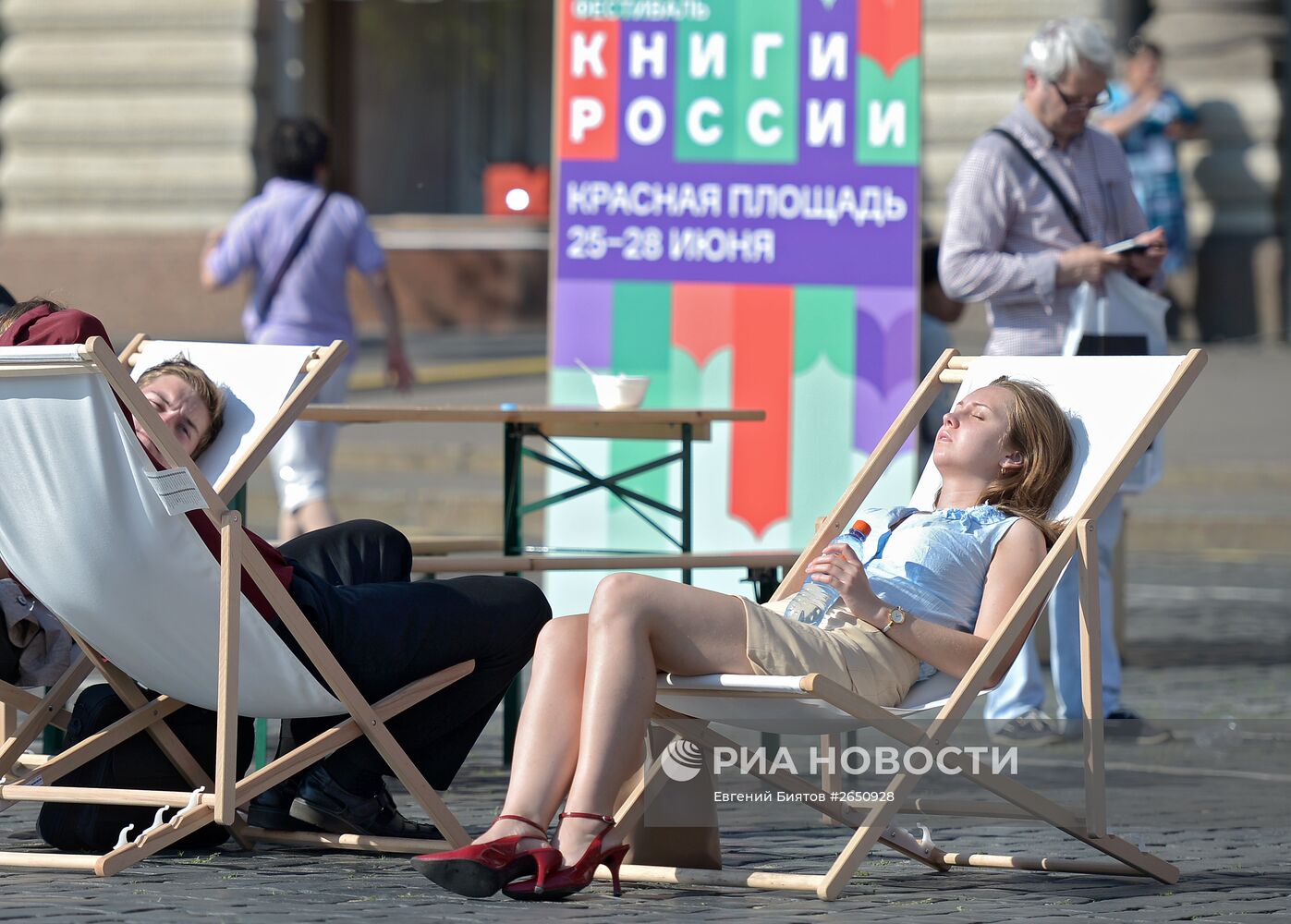 Московский фестиваль "Книги России" на Красной площади. День первый