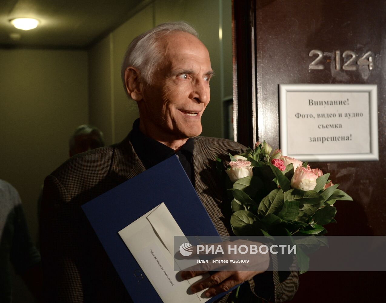 Церемония вручения премии ТЭФИ. "Дневной эфир", "Вечерний прайм"