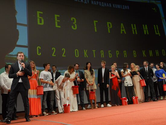 37-й Московский Международный Кинофестиваль. День седьмой