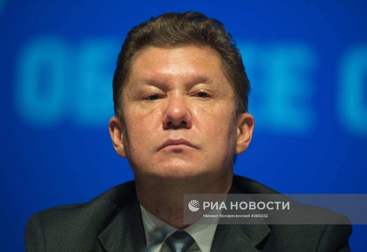 Годовое общее собрание акционеров компании "Газпром"