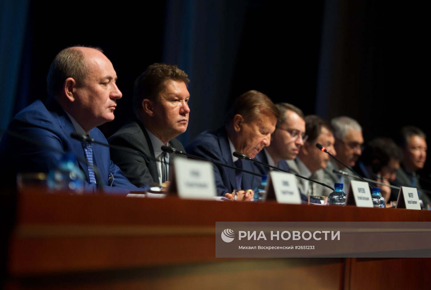 Годовое общее собрание акционеров компании "Газпром"