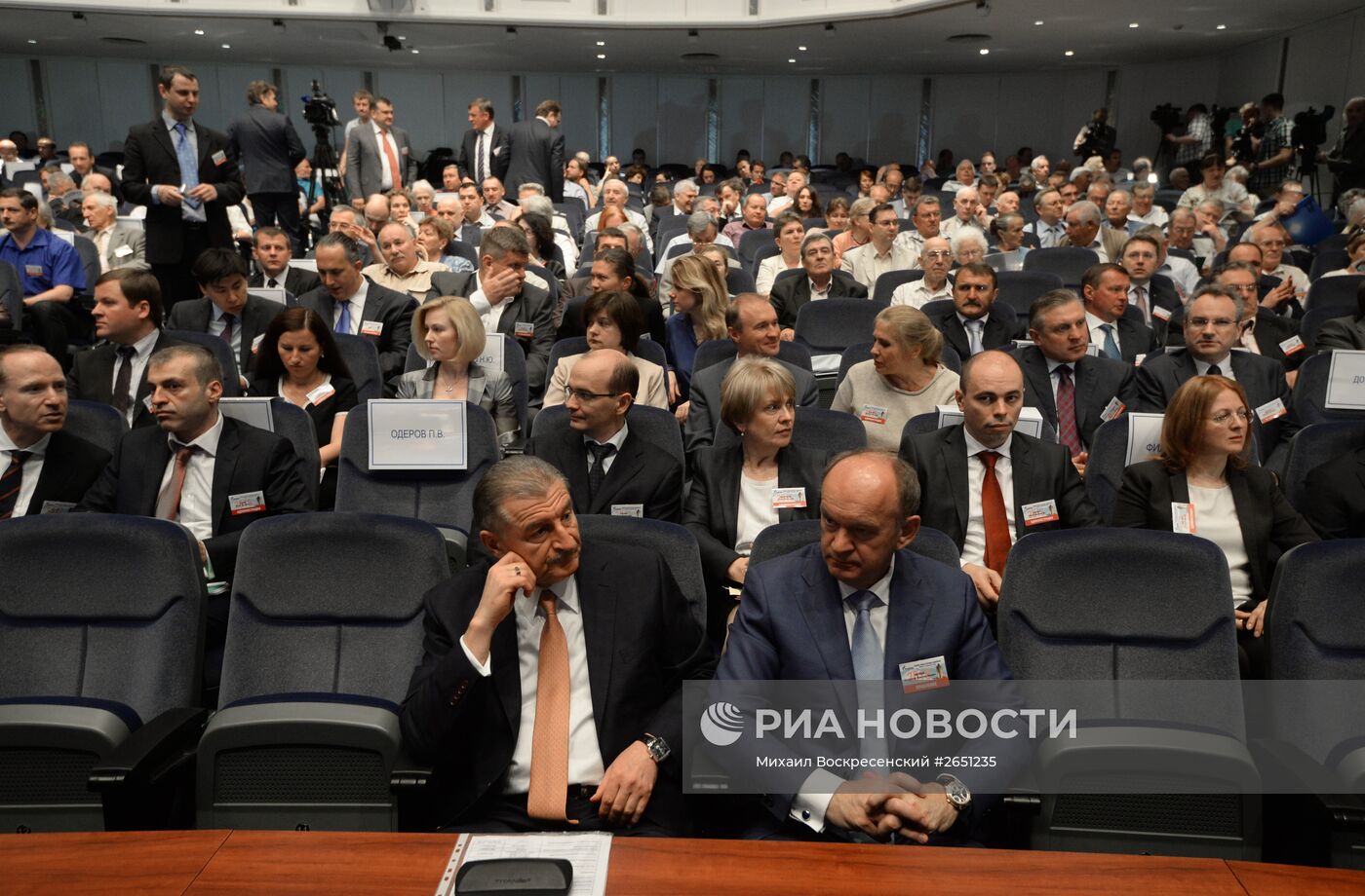 Годовое общее собрание акционеров компании "Газпром"