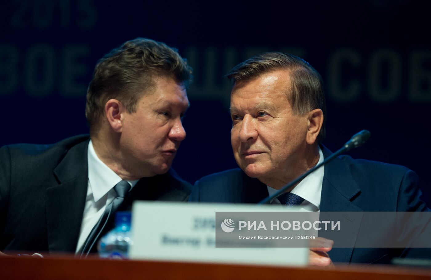 Годовое общее собрание акционеров компании "Газпром"