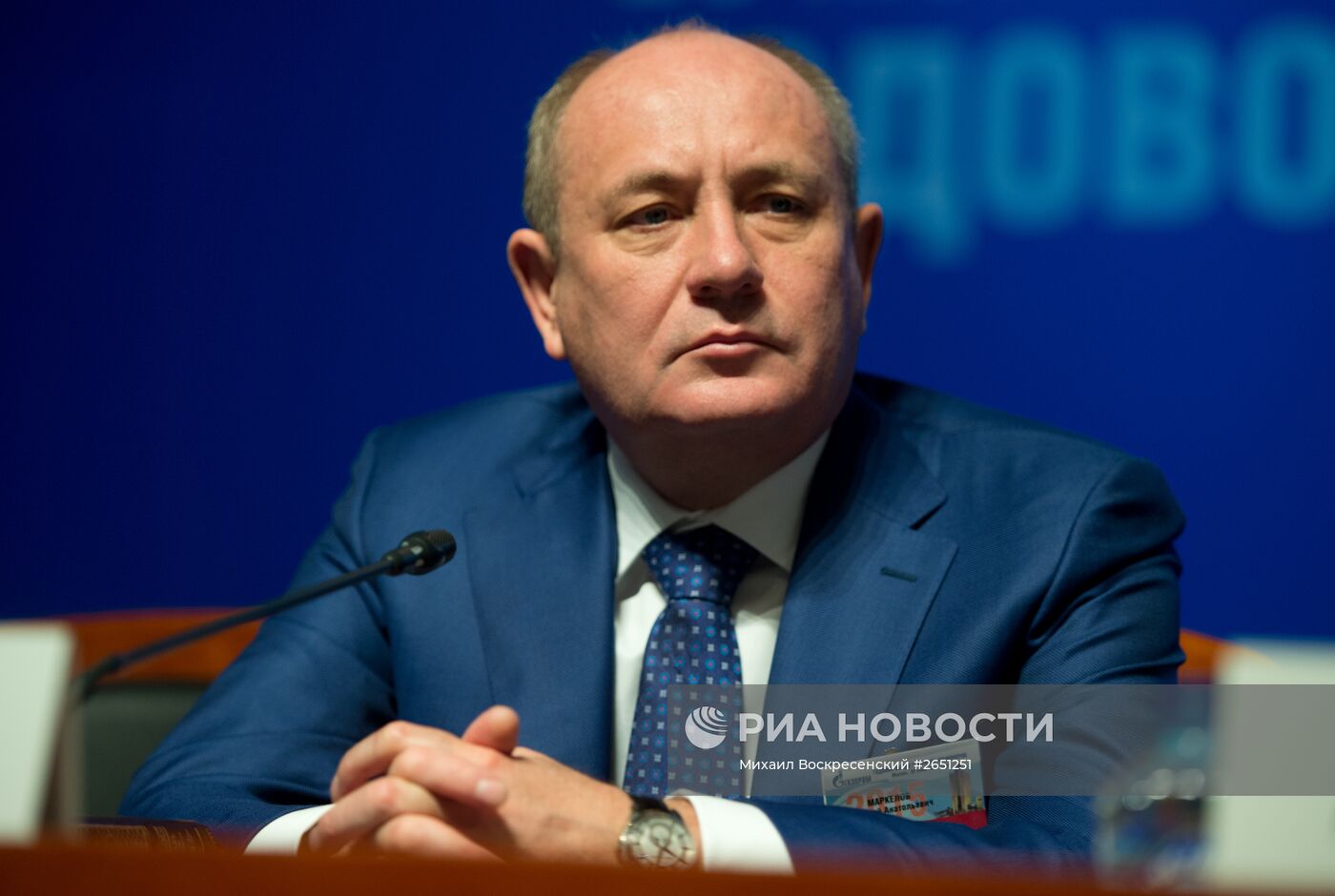 Годовое общее собрание акционеров компании "Газпром"