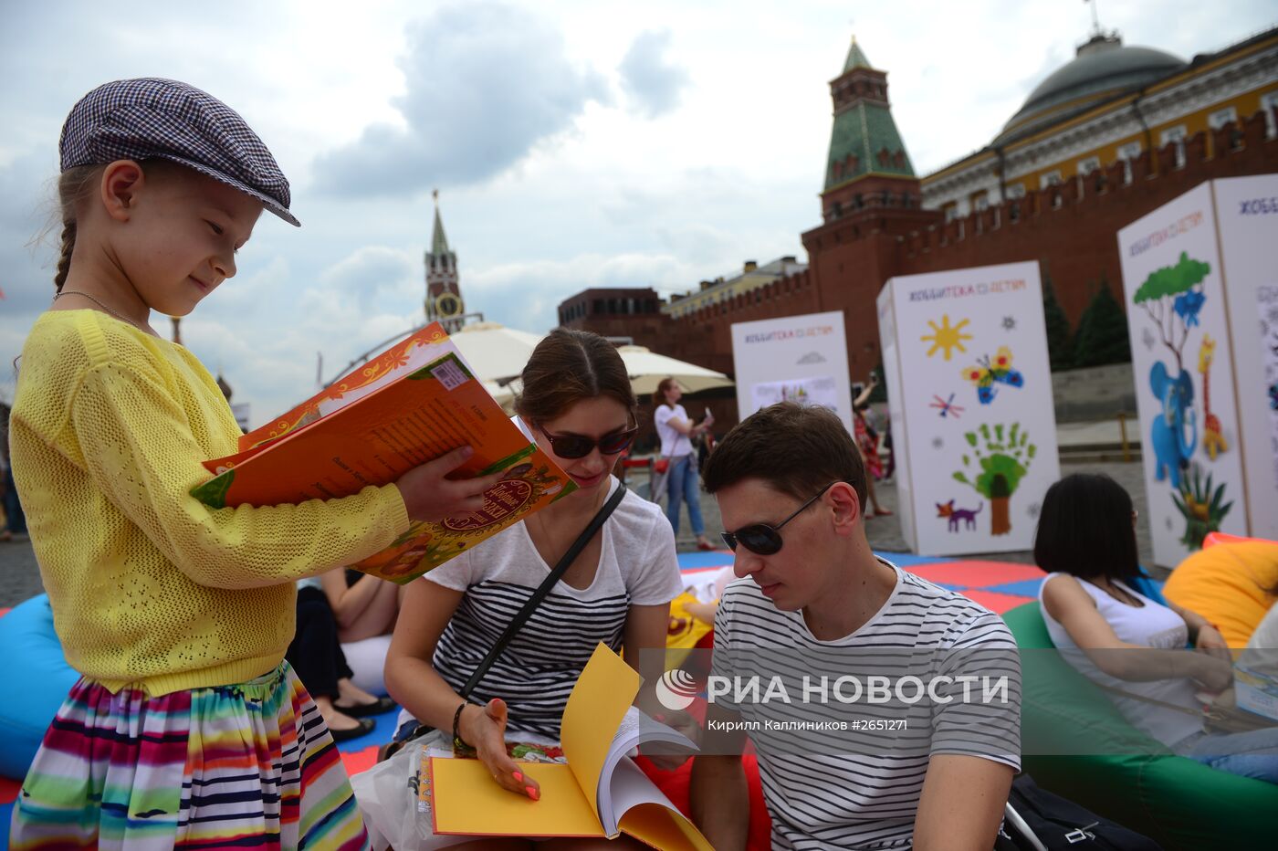 Московский фестиваль "Книги России" на Красной площади. День второй