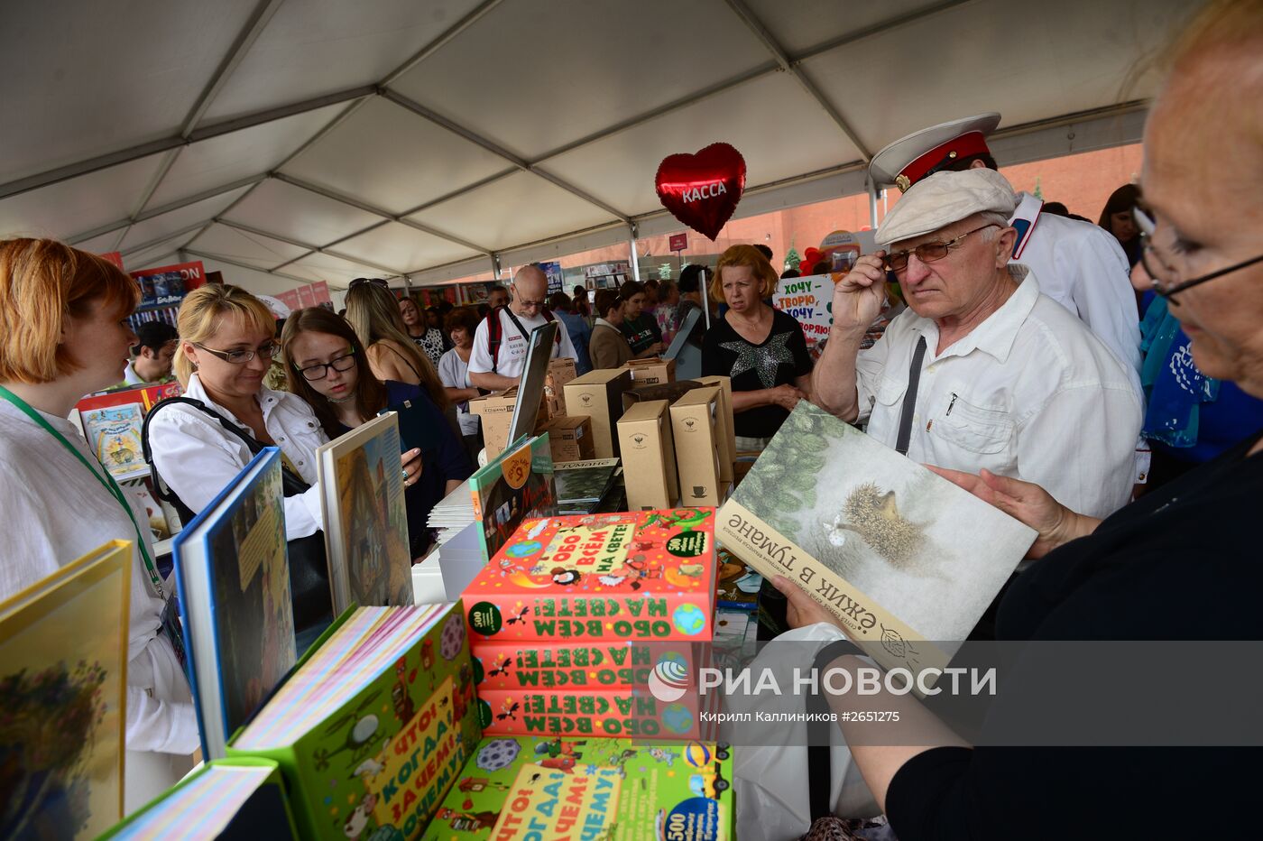 Московский фестиваль "Книги России" на Красной площади. День второй