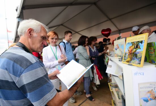 Московский фестиваль "Книги России" на Красной площади. День второй