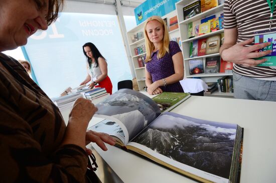 Московский фестиваль "Книги России" на Красной площади. День второй