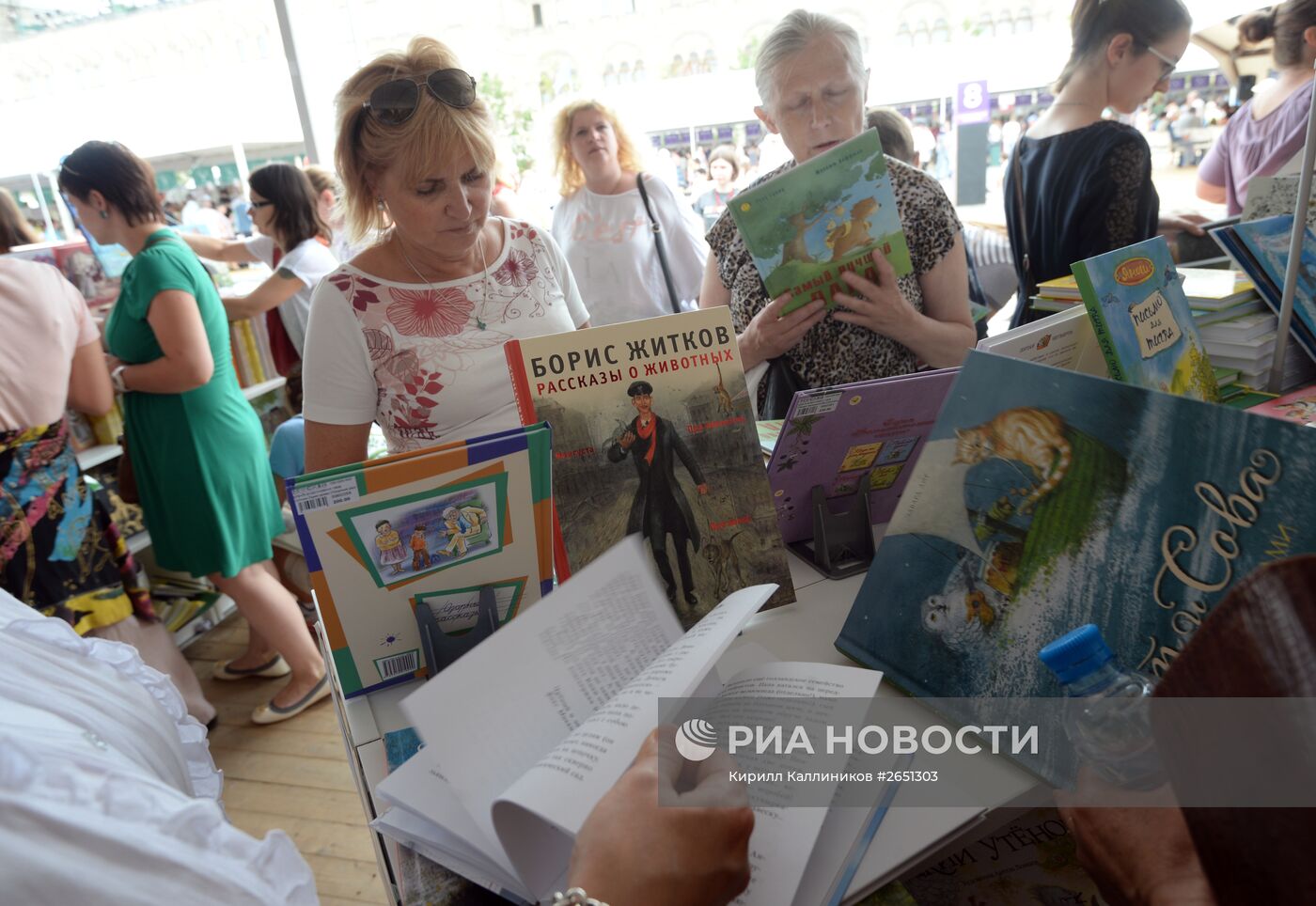 Московский фестиваль "Книги России" на Красной площади. День второй