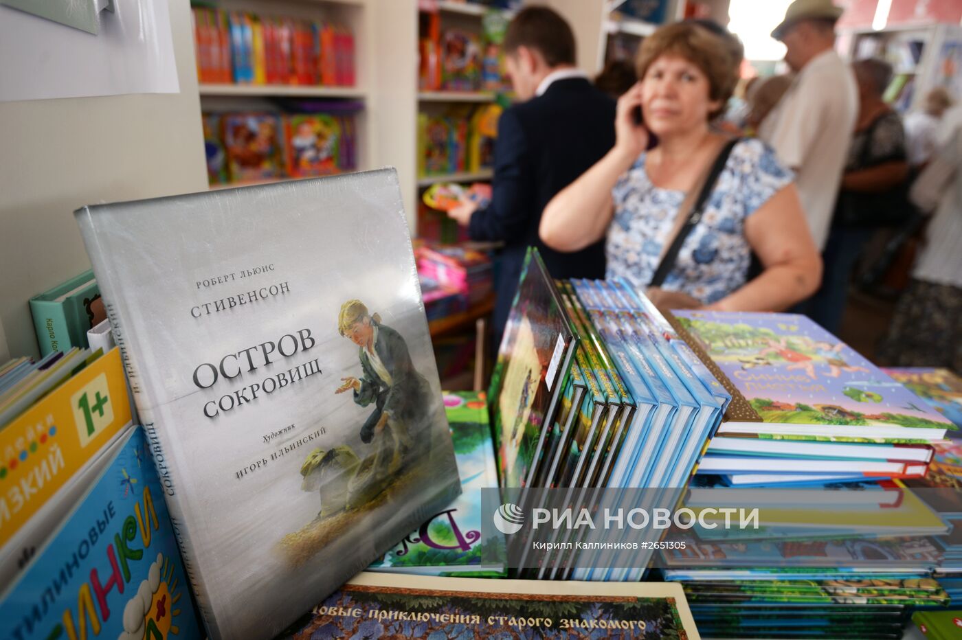 Московский фестиваль "Книги России" на Красной площади. День второй