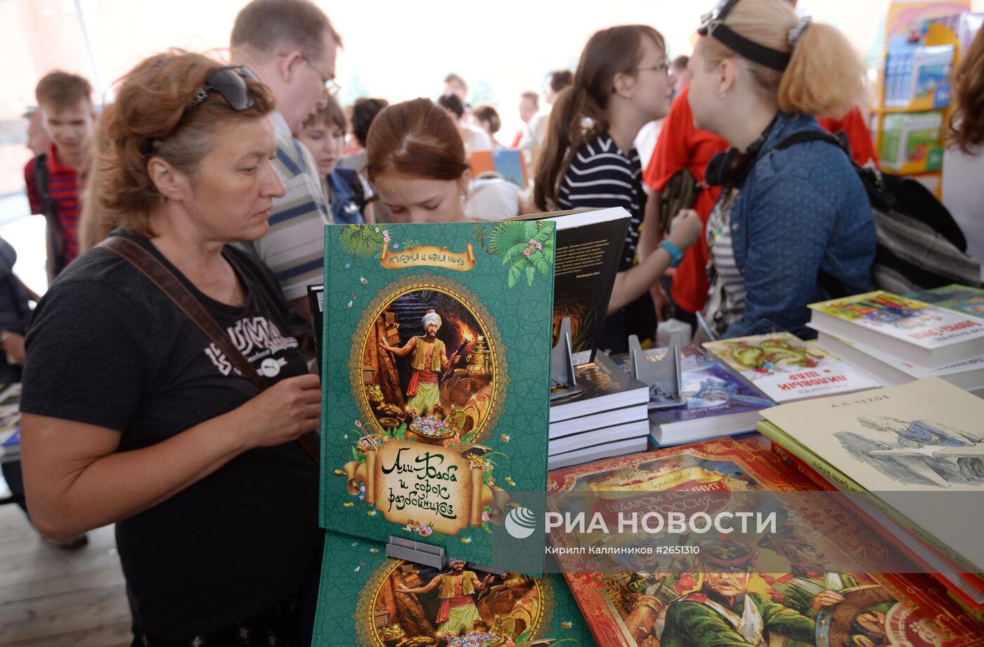 Московский фестиваль "Книги России" на Красной площади. День второй