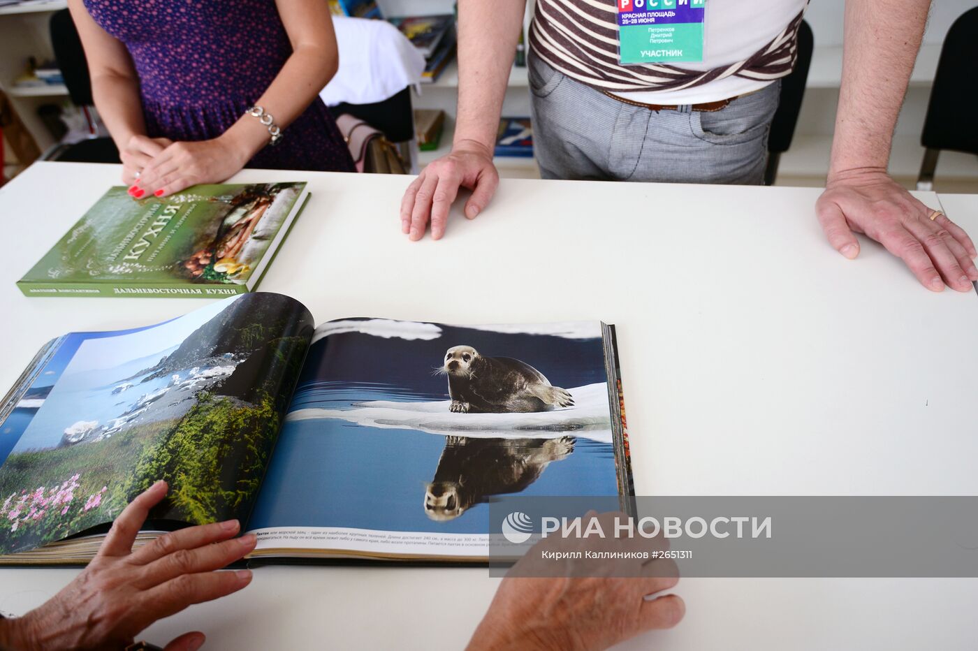 Московский фестиваль "Книги России" на Красной площади. День второй