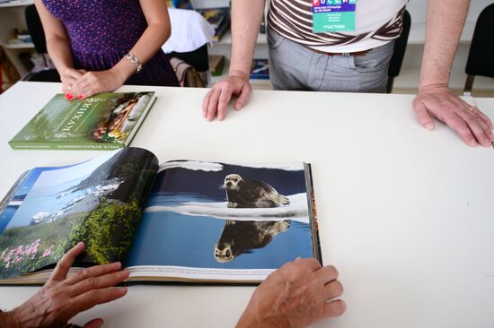 Московский фестиваль "Книги России" на Красной площади. День второй