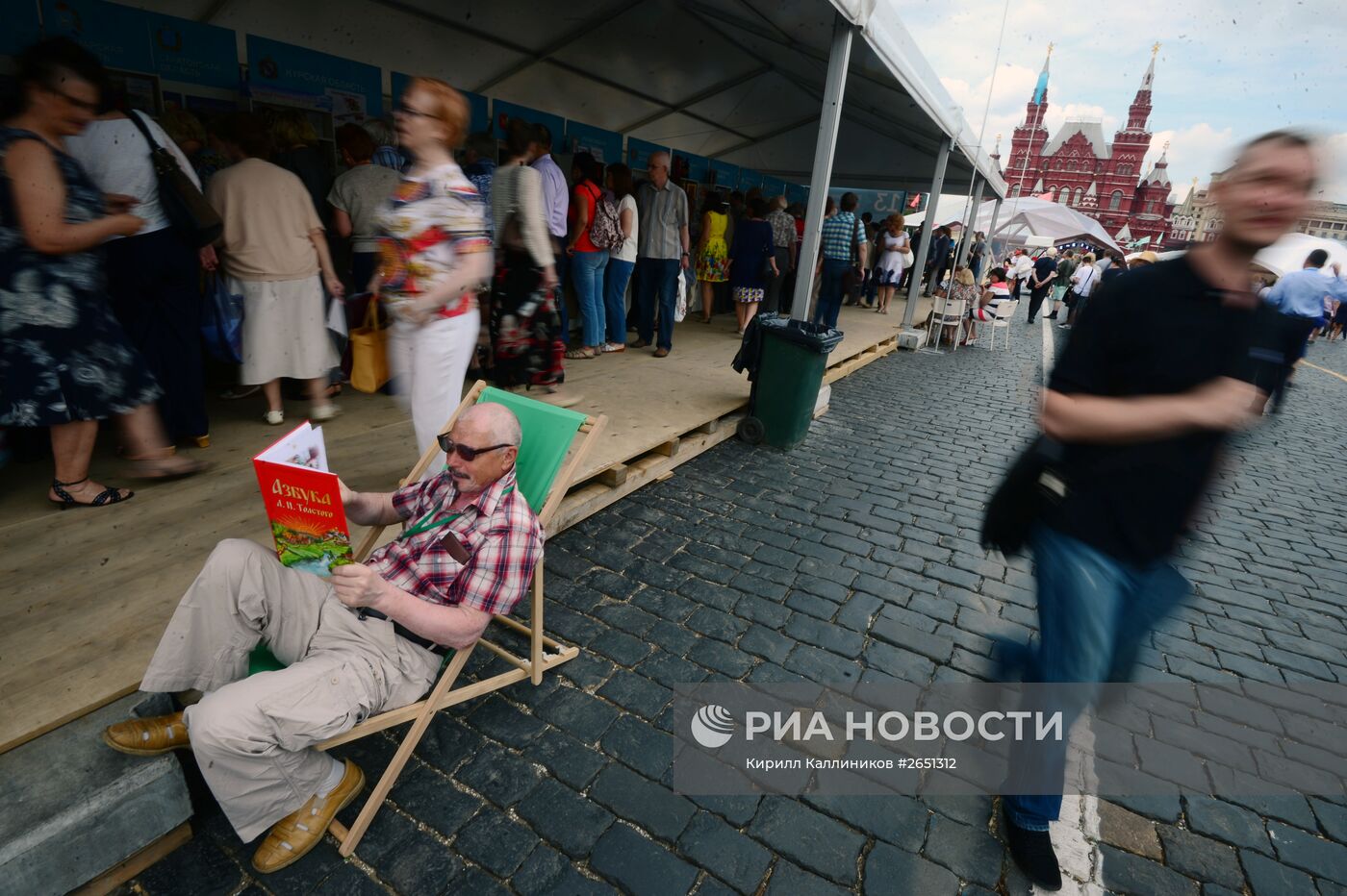 Московский фестиваль "Книги России" на Красной площади. День второй