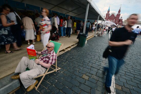Московский фестиваль "Книги России" на Красной площади. День второй