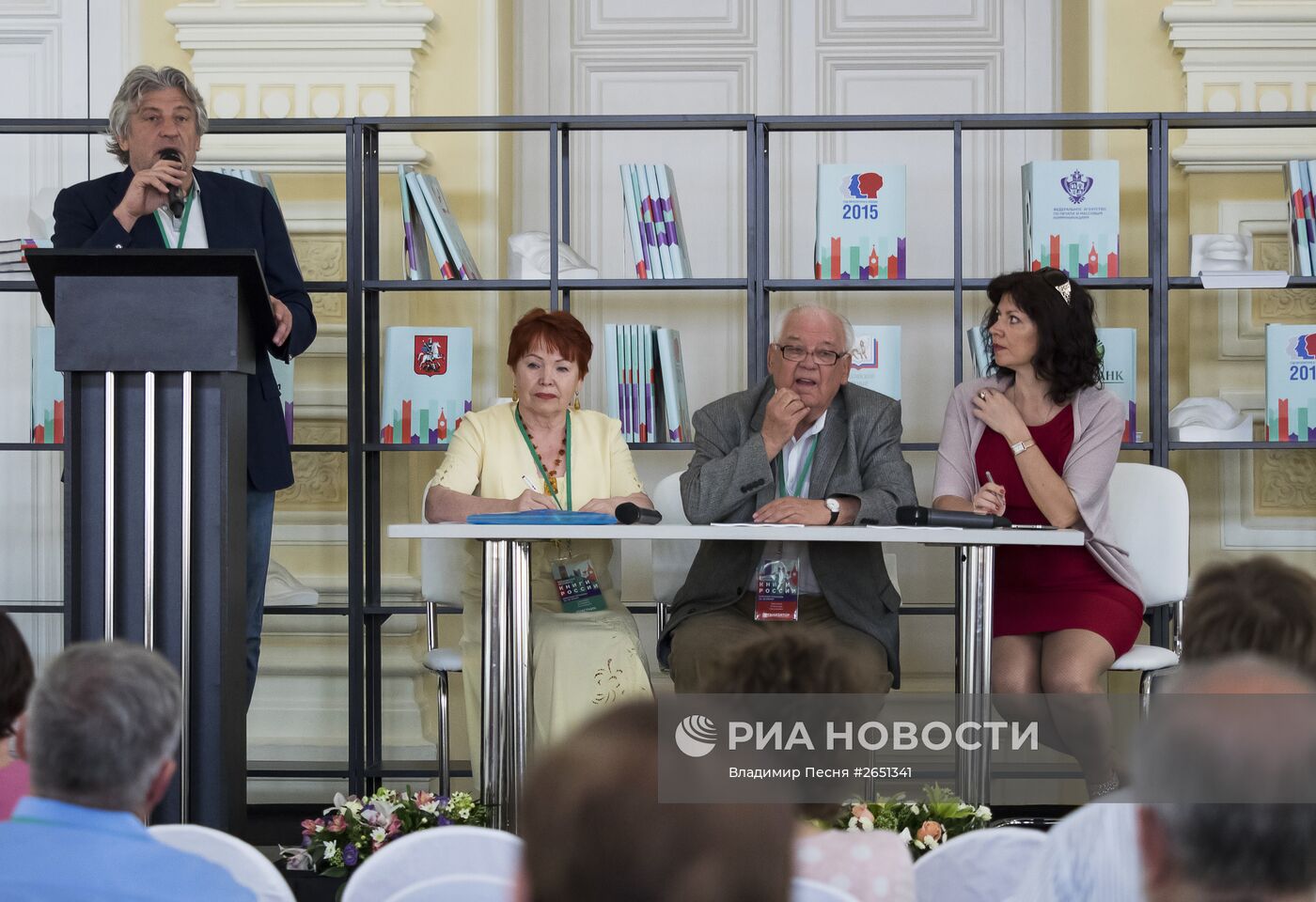 Московский фестиваль "Книги России" на Красной площади. День второй