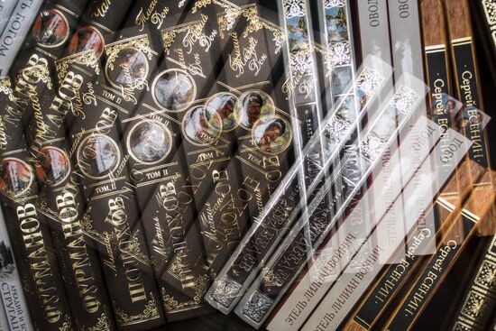 Московский фестиваль "Книги России" на Красной площади. День второй