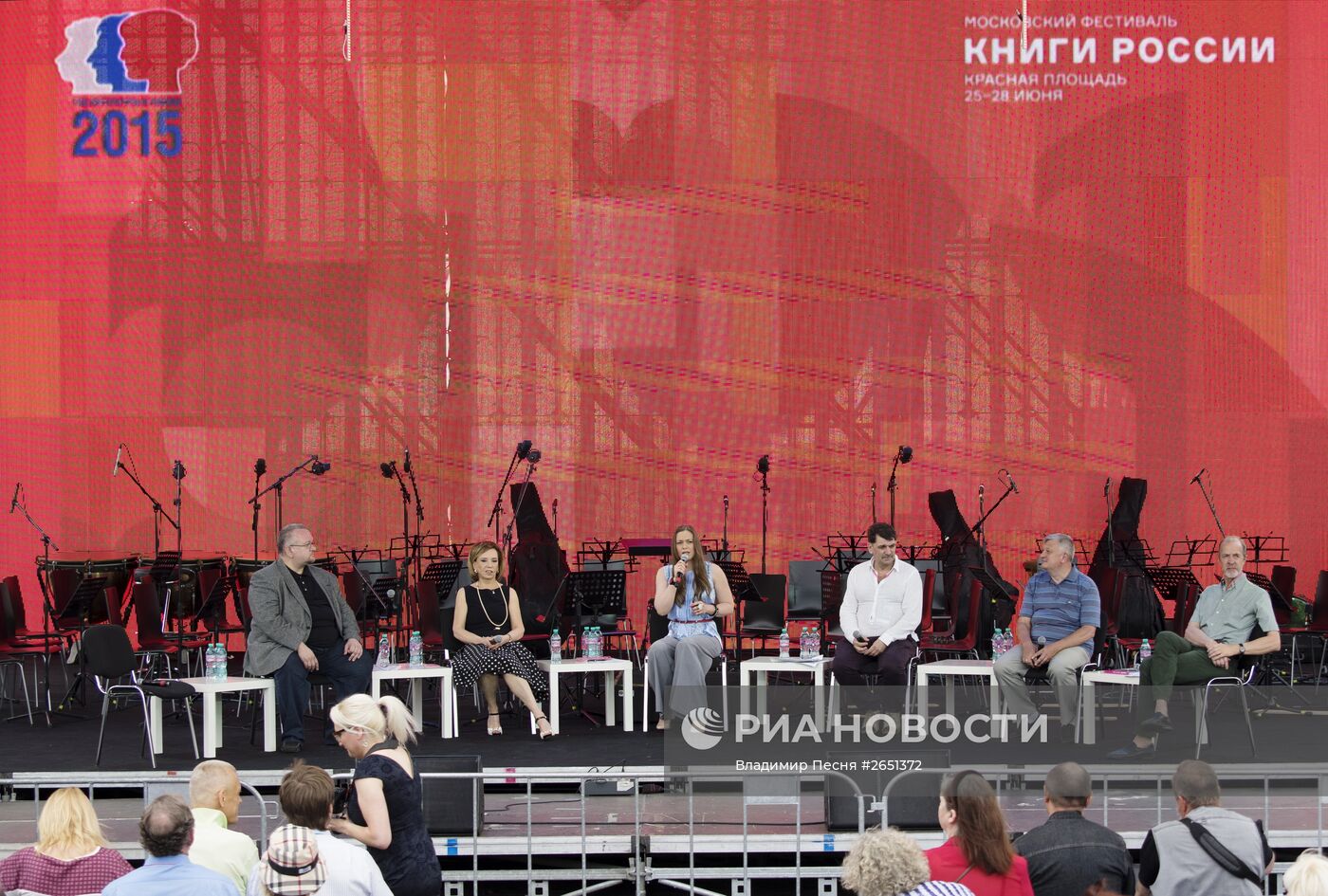 Московский фестиваль "Книги России" на Красной площади. День второй