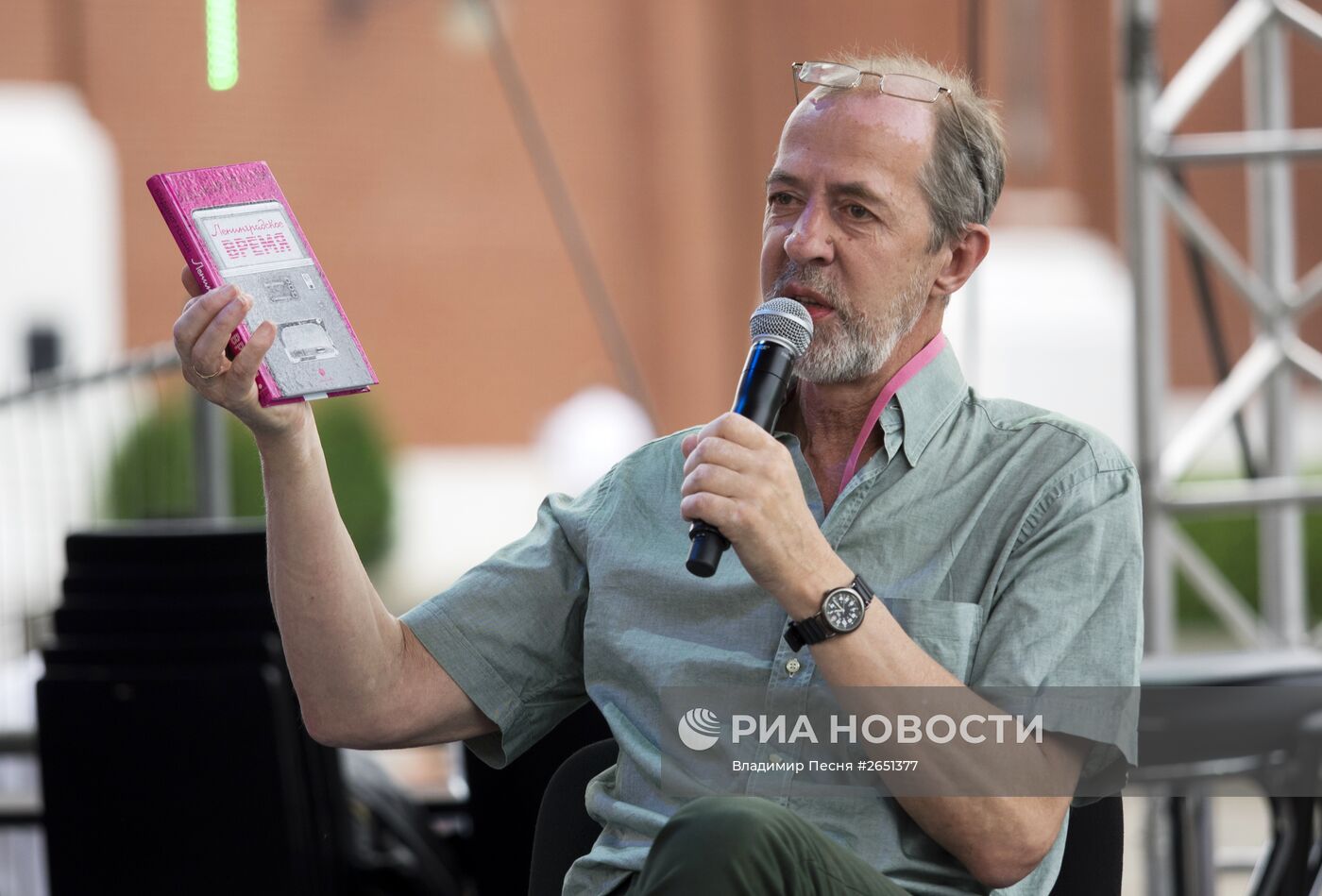 Московский фестиваль "Книги России" на Красной площади. День второй