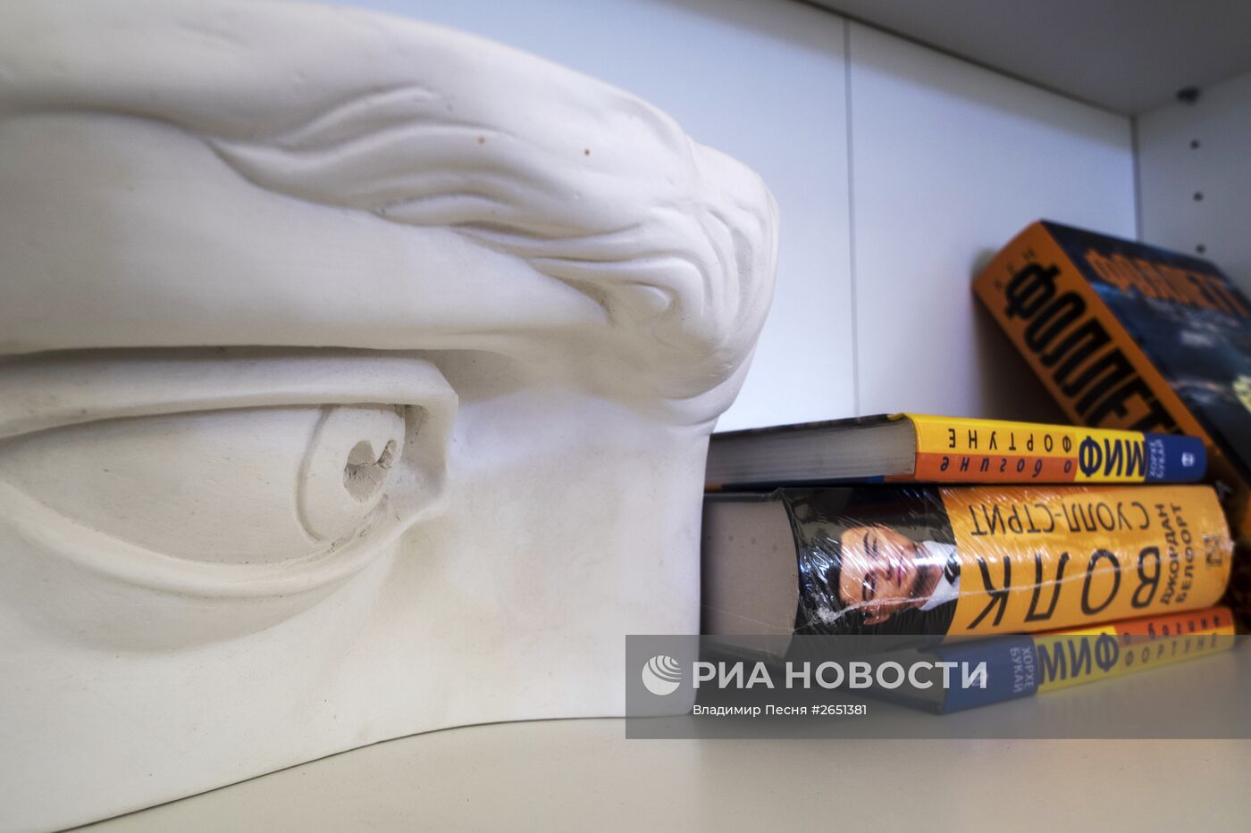 Московский фестиваль "Книги России" на Красной площади. День второй