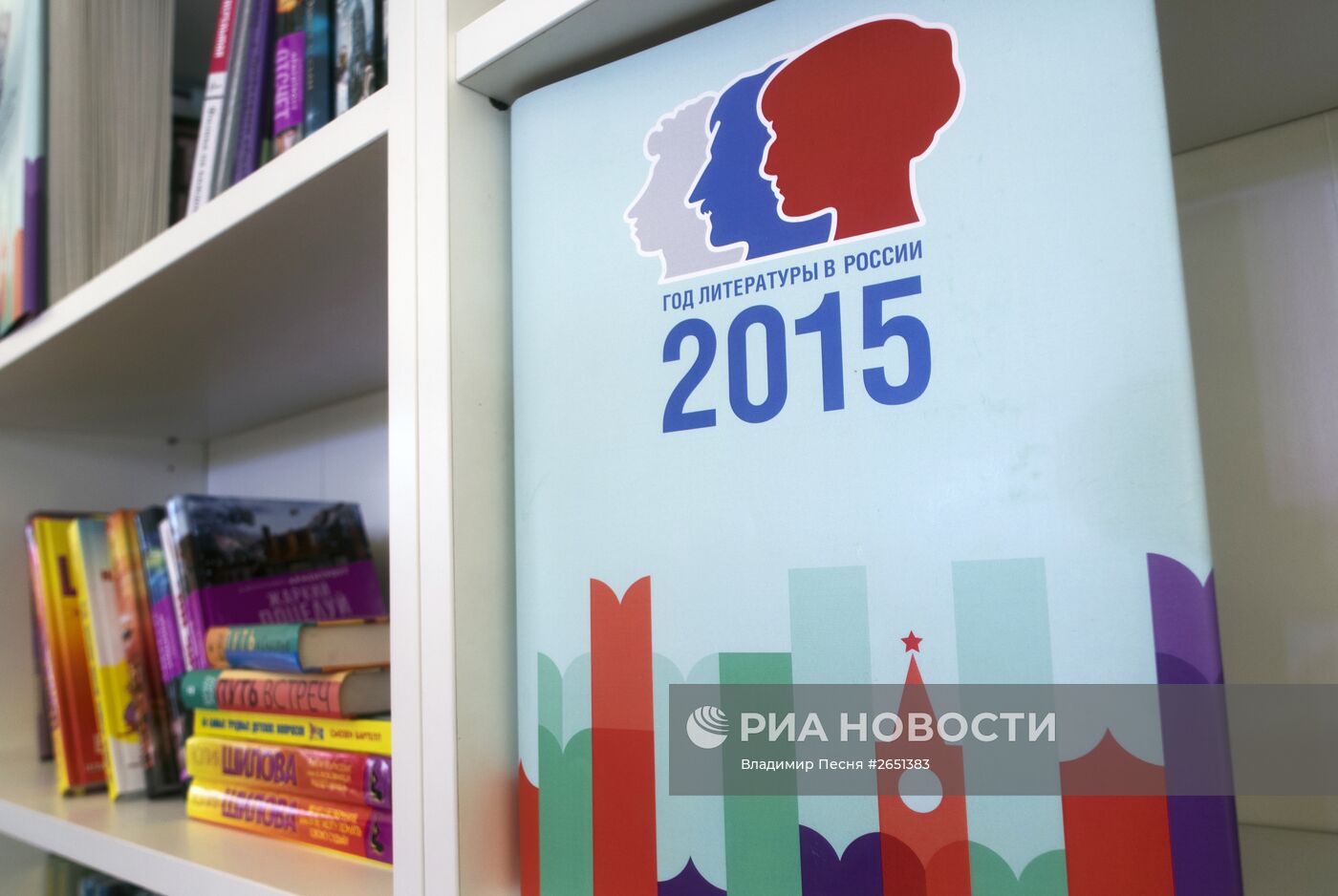 Московский фестиваль "Книги России" на Красной площади. День второй