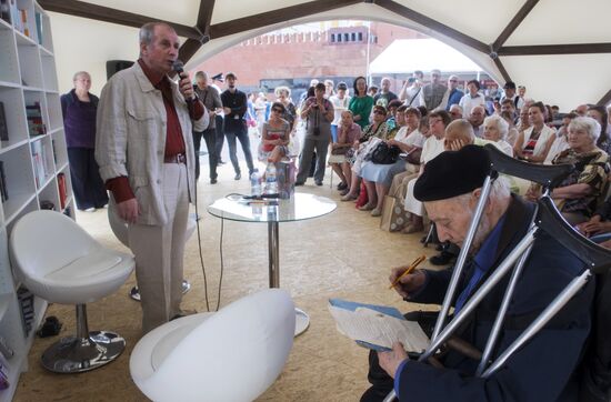 Московский фестиваль "Книги России" на Красной площади. День второй