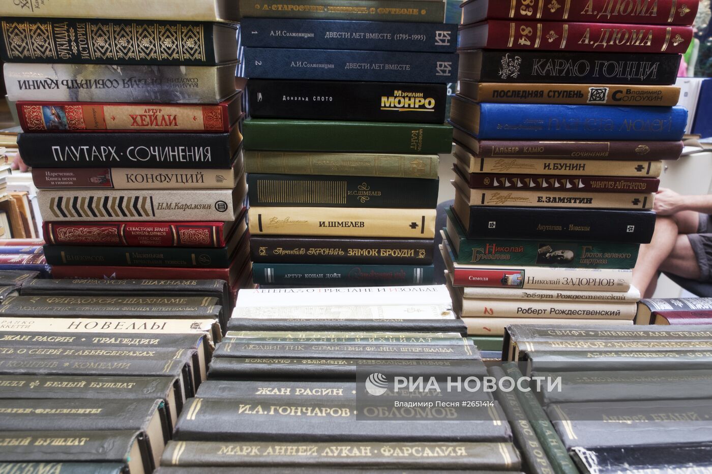 Московский фестиваль "Книги России" на Красной площади. День второй