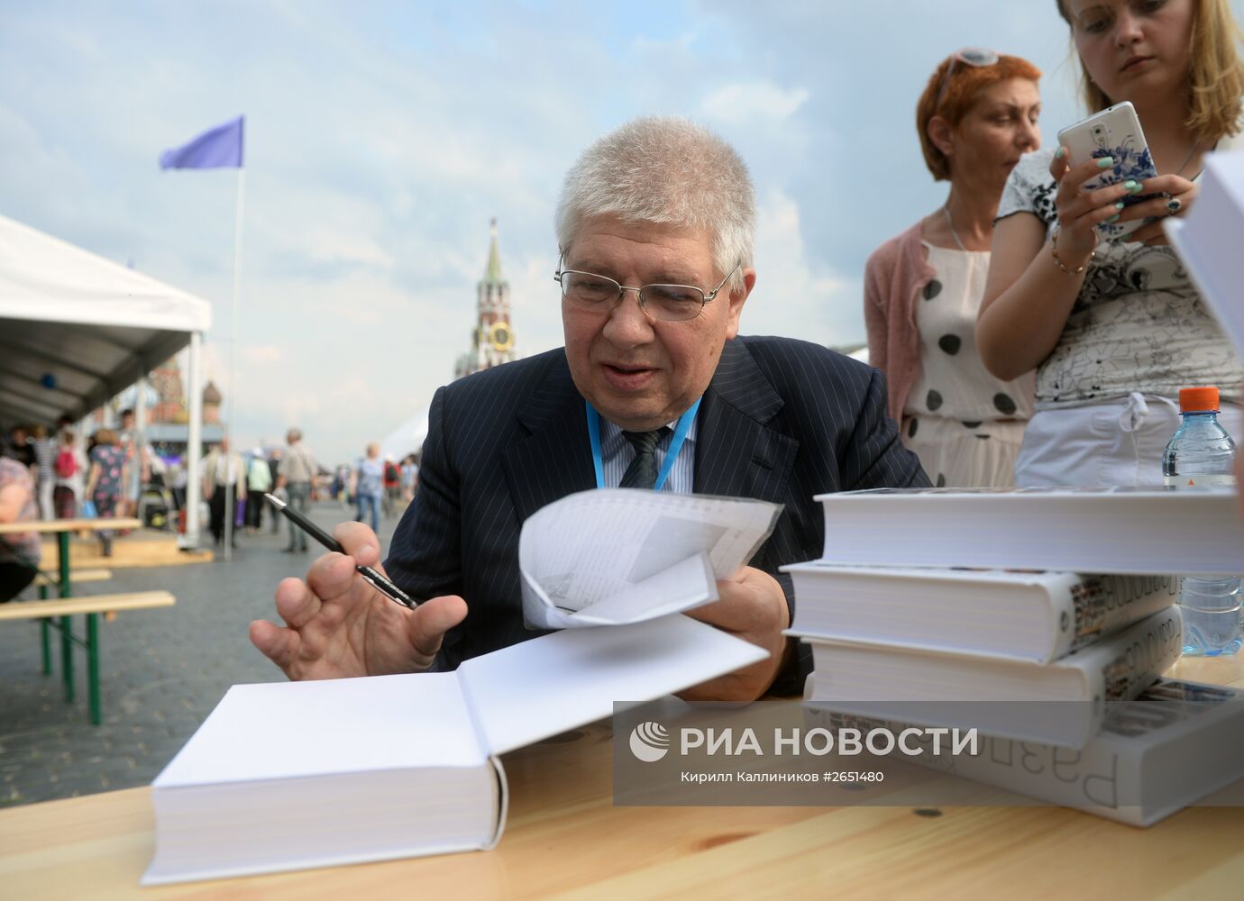 Московский фестиваль "Книги России" на Красной площади. День второй