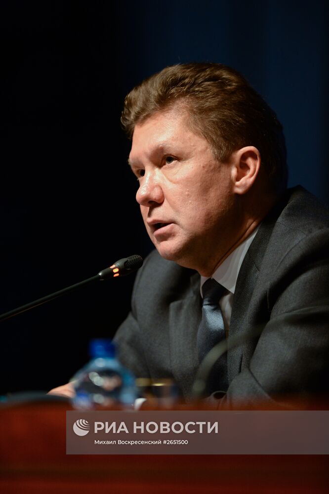 Годовое общее собрание акционеров компании "Газпром"