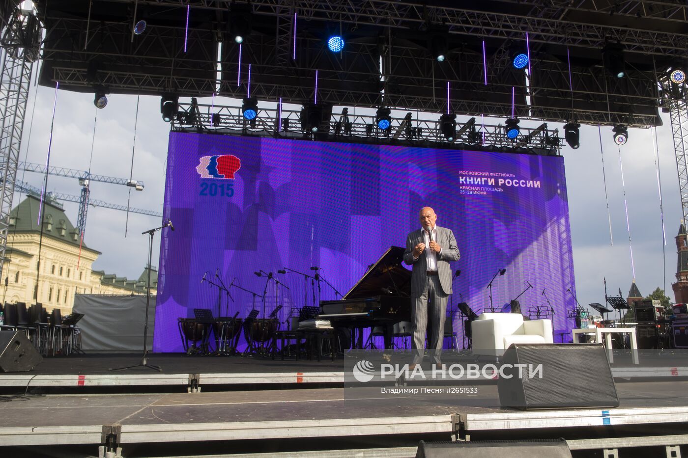 Московский фестиваль "Книги России" на Красной площади. День второй