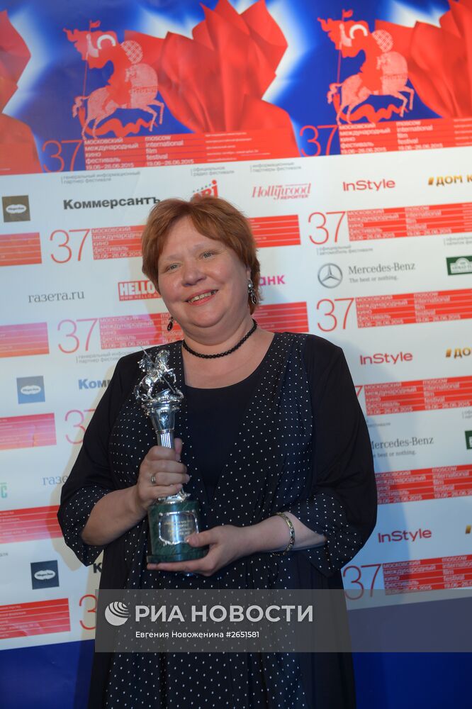 Закрытие 37-го Московского Международного Кинофестиваля