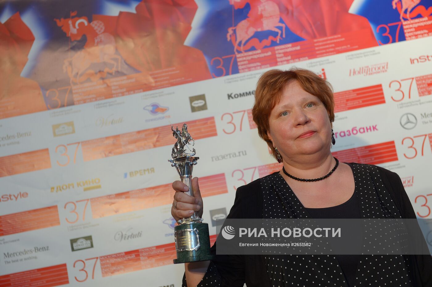 Закрытие 37-го Московского Международного Кинофестиваля