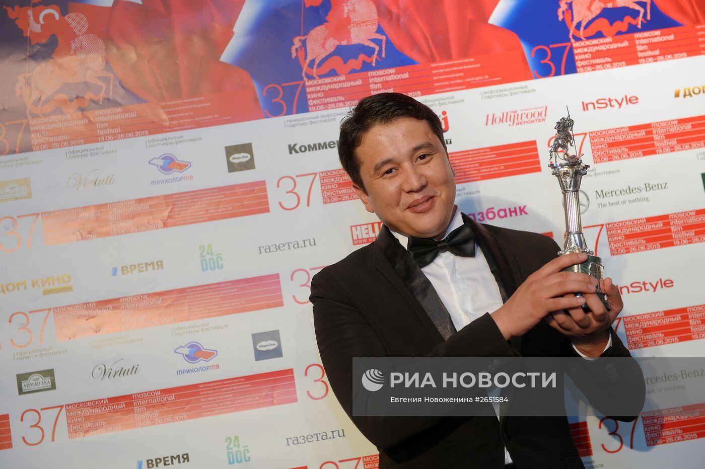 Закрытие 37-го Московского Международного Кинофестиваля