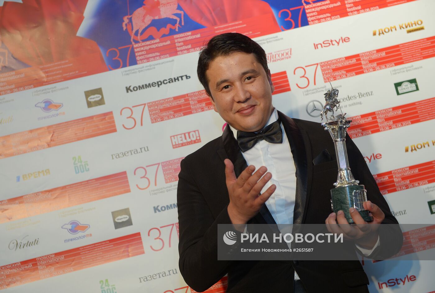 Закрытие 37-го Московского Международного Кинофестиваля
