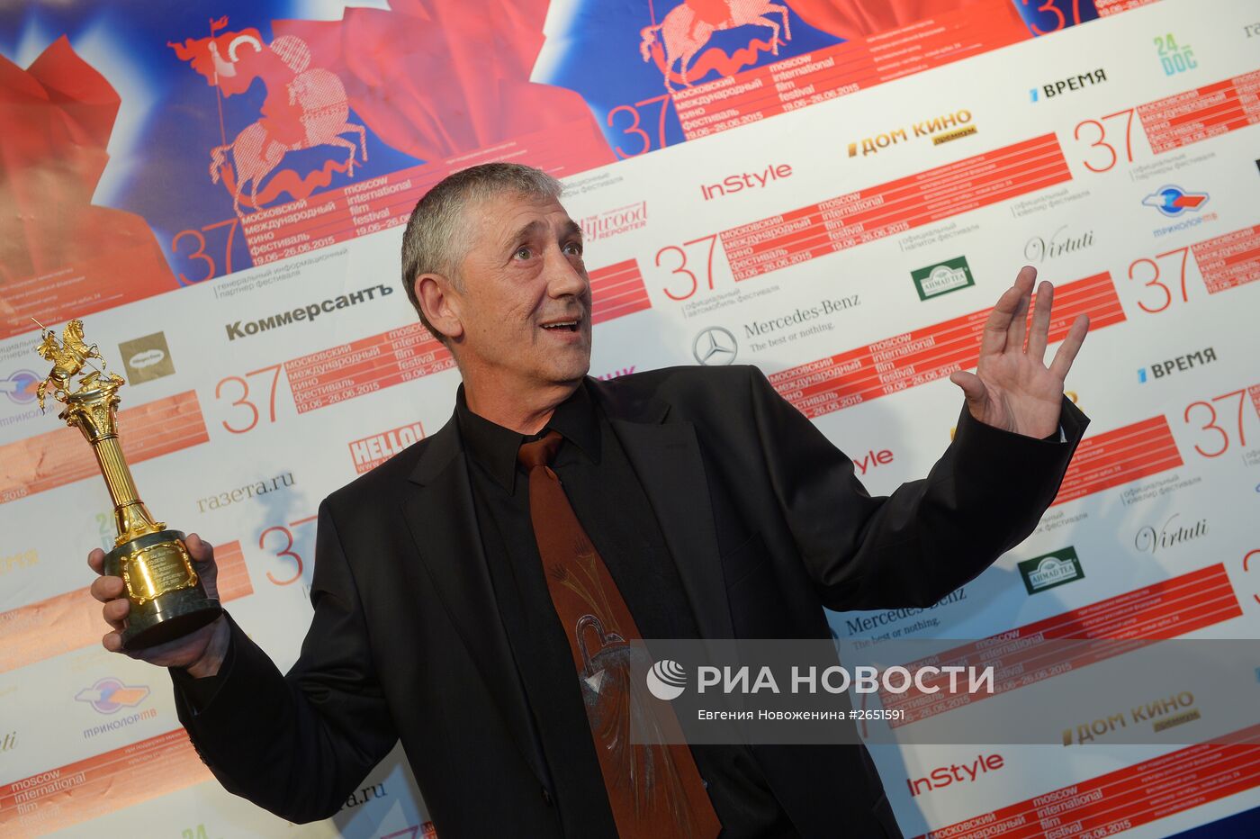 Закрытие 37-го Московского Международного Кинофестиваля