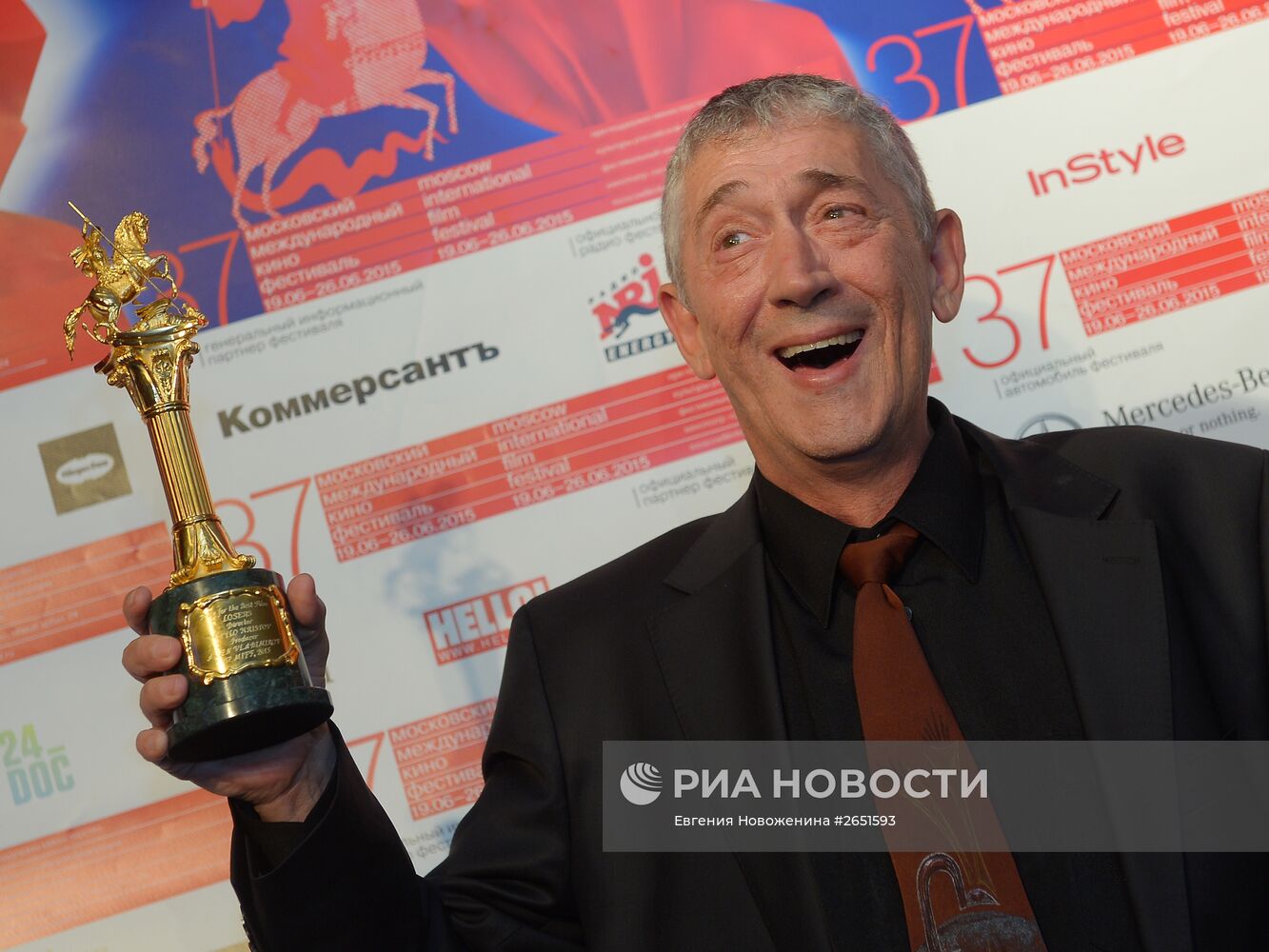 Закрытие 37-го Московского Международного Кинофестиваля