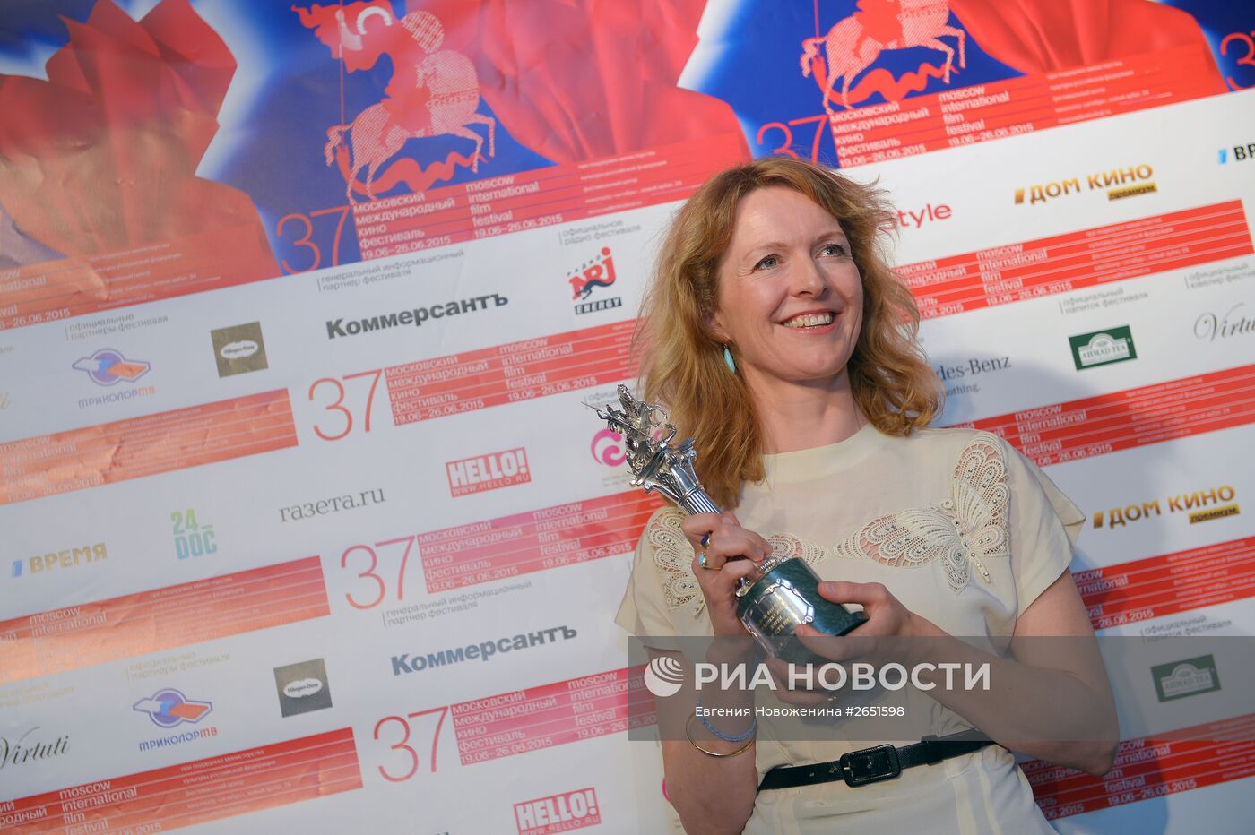Закрытие 37-го Московского Международного Кинофестиваля
