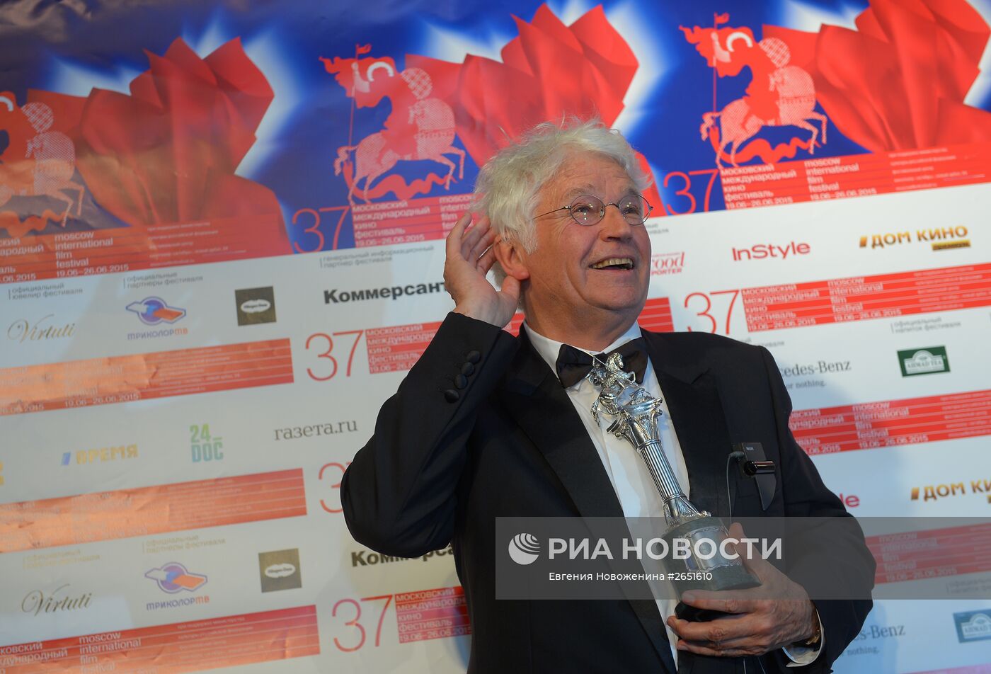 Закрытие 37-го Московского Международного Кинофестиваля