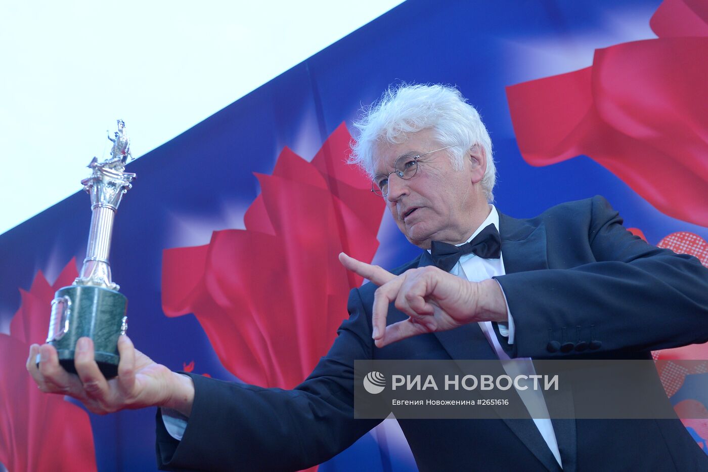 Закрытие 37-го Московского Международного Кинофестиваля