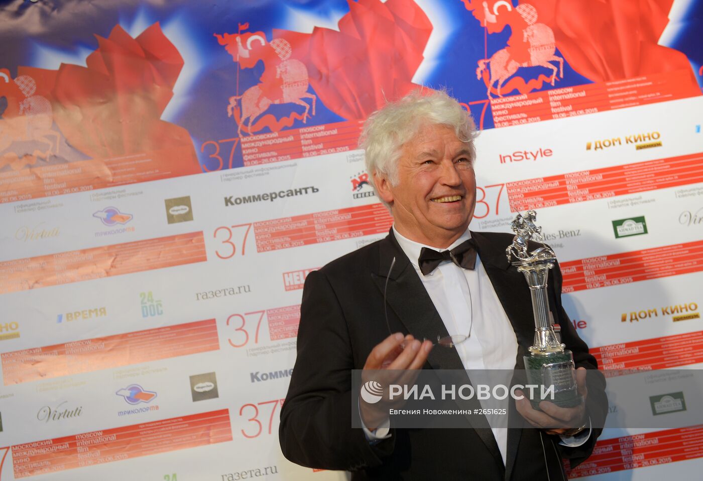 Закрытие 37-го Московского Международного Кинофестиваля
