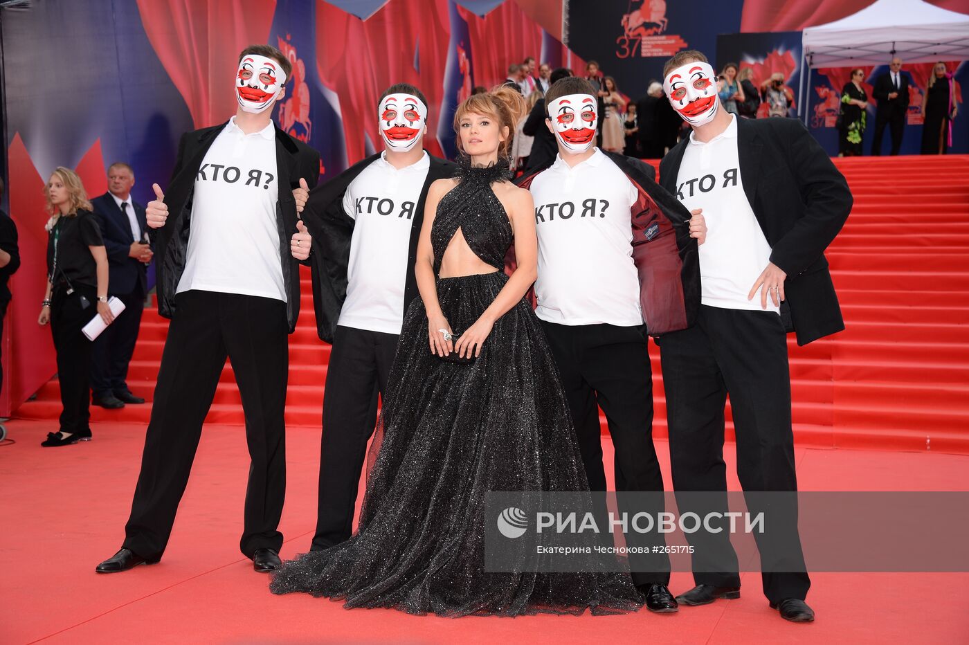 Закрытие 37-го Московского Международного Кинофестиваля