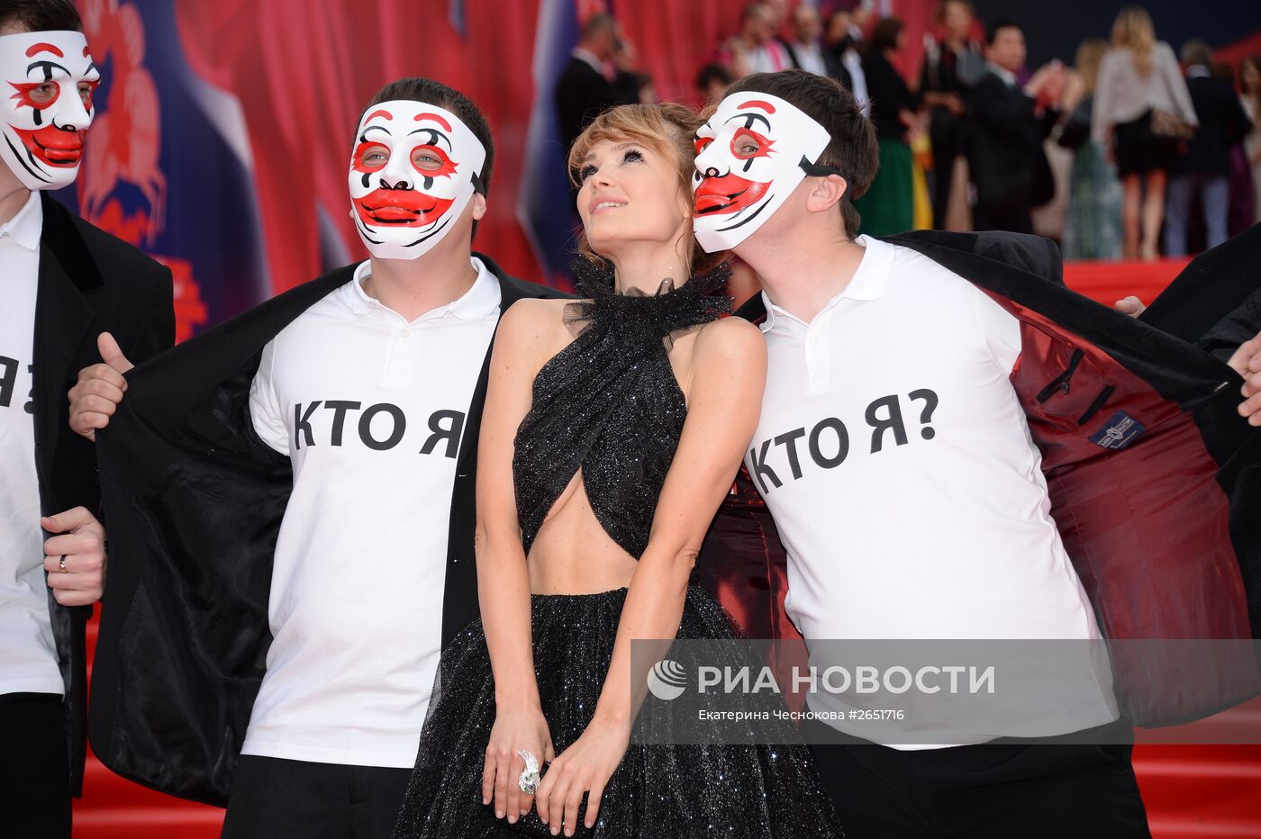 Закрытие 37-го Московского Международного Кинофестиваля