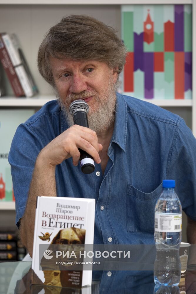 Московский фестиваль "Книги России" на Красной площади. День второй