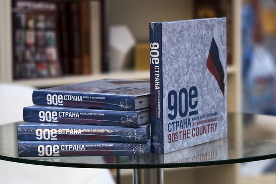 Московский фестиваль "Книги России" на Красной площади. День второй