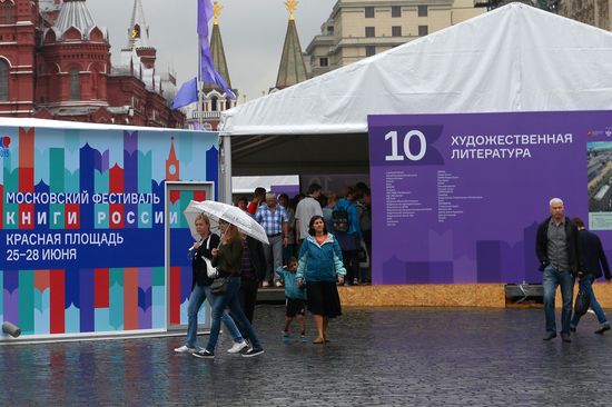 Московский фестиваль "Книги России" на Красной площади. День третий