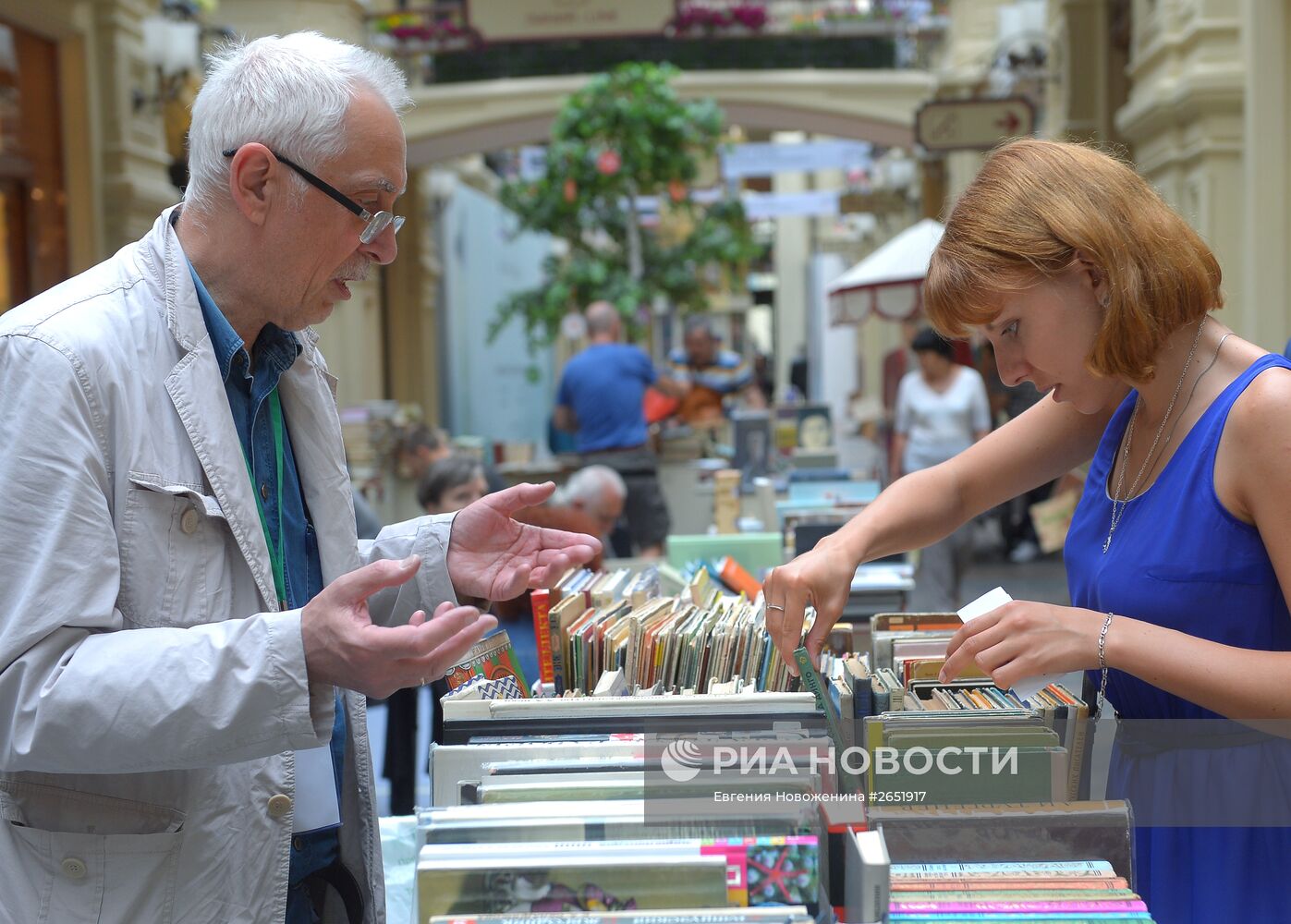 Московский фестиваль "Книги России" на Красной площади. День третий