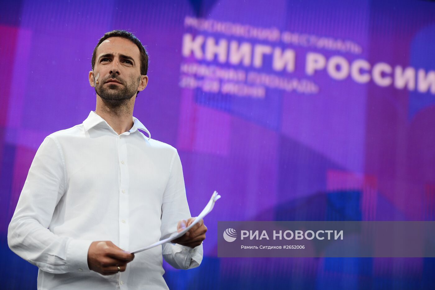 Московский фестиваль "Книги России" на Красной площади. День третий