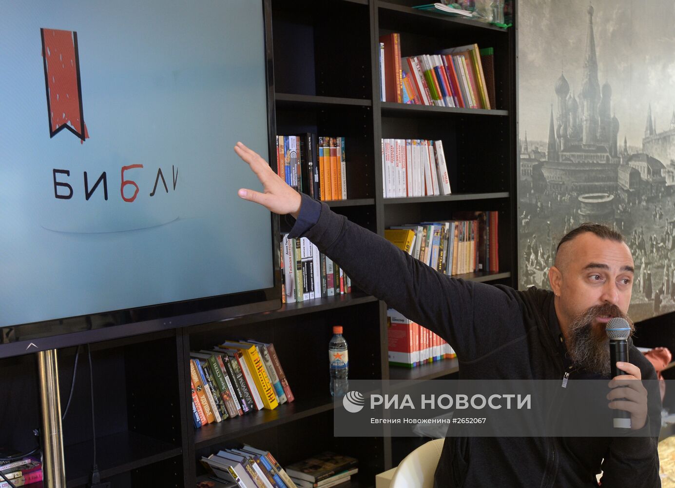 Московский фестиваль "Книги России" на Красной площади. День третий